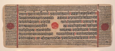 Pagina uit een verspreid Kalpa Sutra Jain rituelenboek, 15e eeuw door Unbekannt