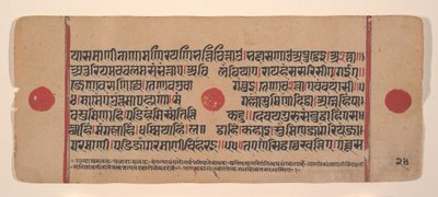 Pagina uit een verspreid Kalpa Sutra Jain Boek van Rituelen, 15e eeuw door Unbekannt