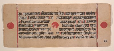 Pagina uit een verspreid Kalpa Sutra Jain rituelenboek, 15e eeuw door Unbekannt