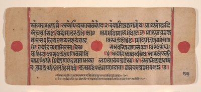 Pagina uit een Verspreid Kalpa Sutra Jain Boek van Rituelen, 15e eeuw door Unbekannt