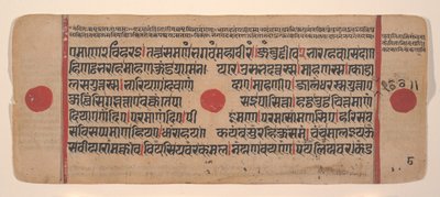 Pagina uit een verspreid Kalpa Sutra Jain rituelenboek, 15e eeuw door Unbekannt