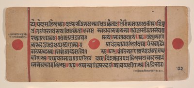 Pagina uit een verspreide Kalpa Sutra Jain Boek van Rituelen, 15e eeuw door Unbekannt