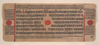 Pagina uit een verspreid Kalpa Sutra Jain rituelenboek, 15e eeuw door Unbekannt