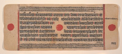 Pagina uit een verspreid Kalpa Sutra Jain rituelenboek door Unbekannt