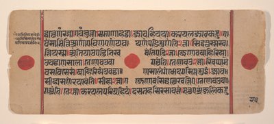 Pagina uit een verspreid Kalpa Sutra Jain Boek van Rituelen, 15e eeuw door Unbekannt