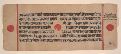 Pagina uit een verspreid Kalpa Sutra Jain Boek van Rituelen, 15e eeuw door Unbekannt