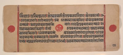 Pagina uit een verspreid Kalpa Sutra Jain rituelenboek, 15e eeuw door Unbekannt