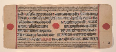 Pagina uit een verspreid Kalpa Sutra Jain rituelenboek door Unbekannt