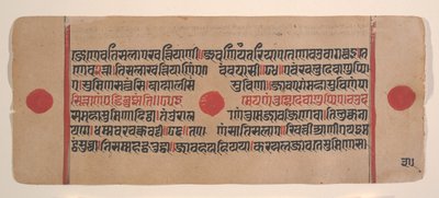 Pagina uit een verspreid Kalpa Sutra Jain Boek van Rituelen, 15e eeuw door Unbekannt