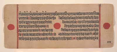 Pagina uit een Verspreid Kalpa Sutra Jain Boek van Rituelen door Unbekannt