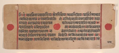 Pagina uit een Verspreid Kalpa Sutra Jain Boek van Rituelen, 15e eeuw door Unbekannt