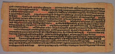 Pagina uit een Jaina Manuscript, 1400s-1500s door Unbekannt