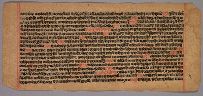 Pagina uit een Jaina Manuscript door Unbekannt