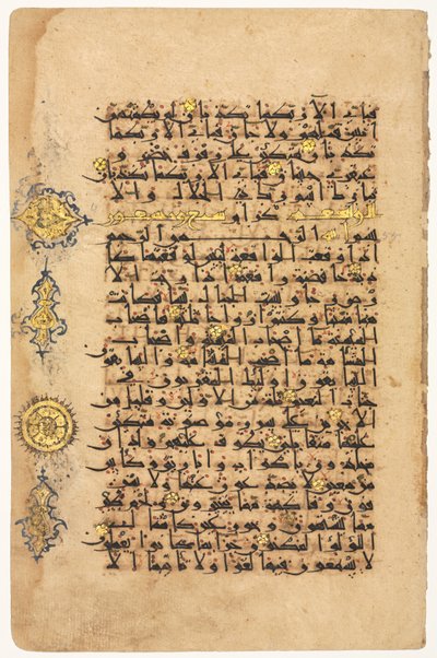 Pagina uit een Koran recto, 1100s door Unbekannt
