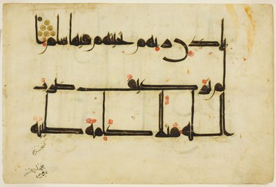 Pagina uit een kopie van de Koran door Unbekannt