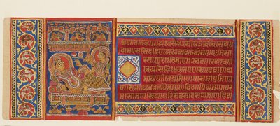 Pagina uit een manuscript met Koningin Trishala liggend, late 15e eeuw door Unbekannt