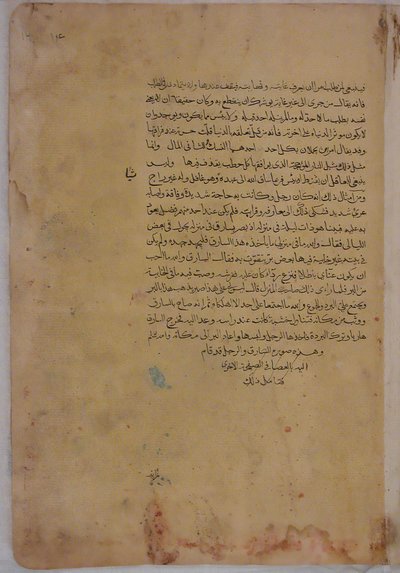 Pagina van Kalligrafie uit een Kalila wa Dimna door Unbekannt