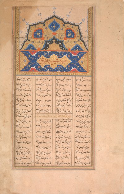 Pagina van kalligrafie uit een Sharafnama Boek van Eer van Nizami, ca. 1620-30 door Unbekannt