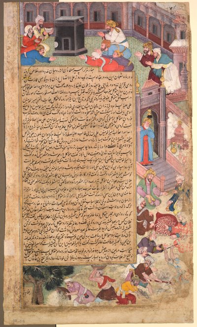 Pagina van rampen, uit de Tarikh-i Alfi Geschiedenis van duizend [jaren], ca. 1595 door Unbekannt