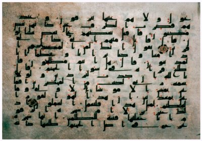 Pagina van de Koran uit Egypte, 9e eeuw door Unbekannt