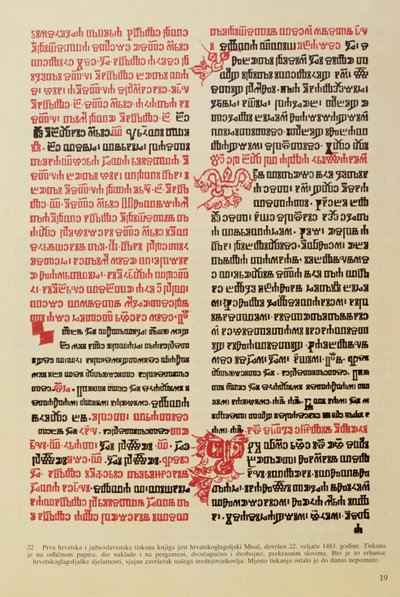Pagina met schrift in het Glagolitische alfabet door Unbekannt