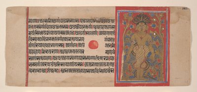 Parsvanatha