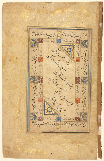Perzische coupletten recto, kalligrafie, Perzische verzen, enkelbladig manuscript, late 1500s-vroege 1600 door Unbekannt