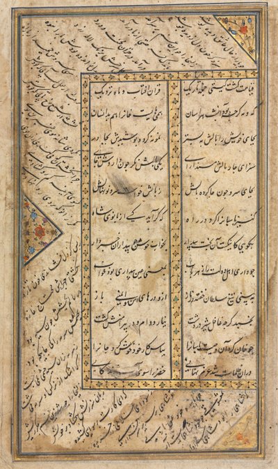 Perzische verzen recto uit een Haft Awrang Zeven Tronen van Jami d. 1492, midden 1500s door Unbekannt
