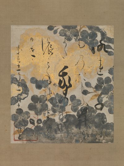 Gedicht van Kamo no Chomei met onderverf van kersenbloesems, gedateerd 1606 door Unbekannt