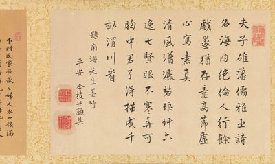 Gedicht dat een ceremonieel gewaad begeleidt door Unbekannt