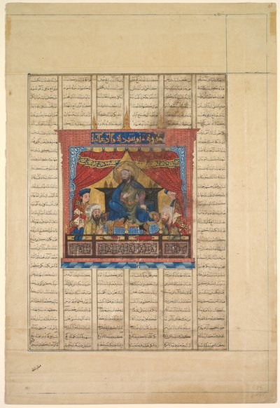 Portret van Nushirwan de Rechtvaardige (verso) uit een Shahnama van Firdausi, 1330-1335 door Unbekannt