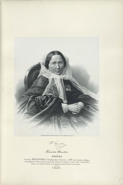 Portret van Praskovya Ivanovna Orlova 1815-1900, 1858 door Unbekannt