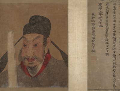 Portret van een lid en verslag van de familie Wang door Unbekannt