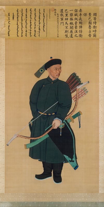 Portret van de Keizerlijke Lijfwacht Zhanyinbao, gedateerd 1760 door Unbekannt