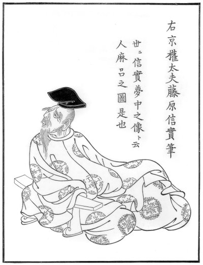 Portret van de dichter Hitomaro, Japans, Yamato School, 13e eeuw 1886 door Unbekannt