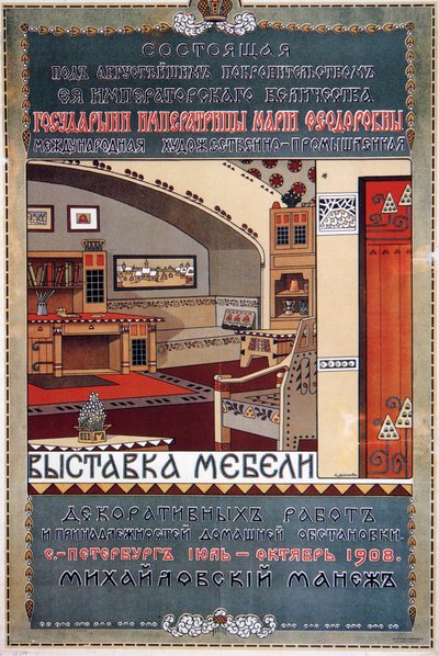 Poster voor een meubeltentoonstelling, 1908 door Unbekannt