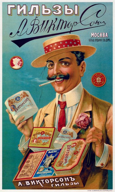 Poster voor de Viktorson sigarettenhoezen, 1905 door Unbekannt