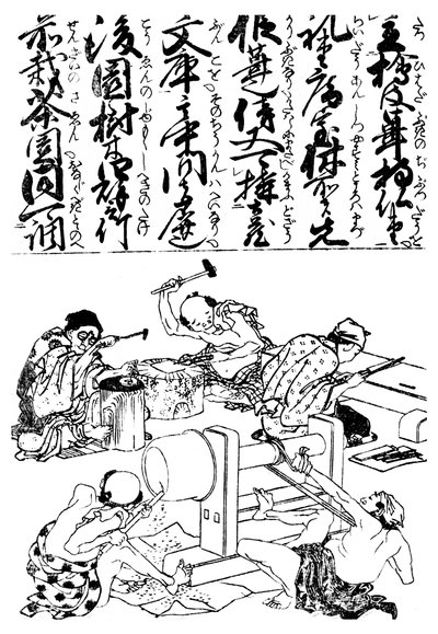 Primitieve draaibank, uit een Japanse handelsencyclopedie, 1828 door Unbekannt