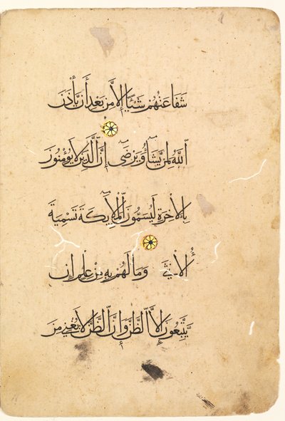 Koran Manuscript Folio. Linker Folio van een Bifolio verso, 1300s-1400s door Unbekannt