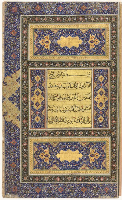 Koran Manuscript Folio Recto, Linker Folio van Dubbelbladige Verlichte Frontispice, 1500s door Unbekannt