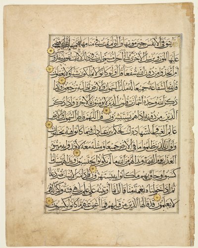 Koran Manuscript Folio recto, 1300s door Unbekannt