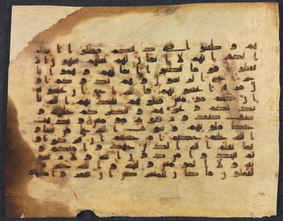 Koran Manuscript Folio recto, 800s-900s door Unbekannt