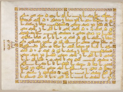 Koran Manuscript Folio recto, verso, Linkerkant van Bifolio, 800s door Unbekannt