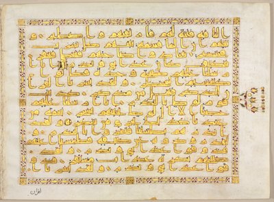 Koran Manuscript Folio verso, Linkerkant van Bifolio door Unbekannt