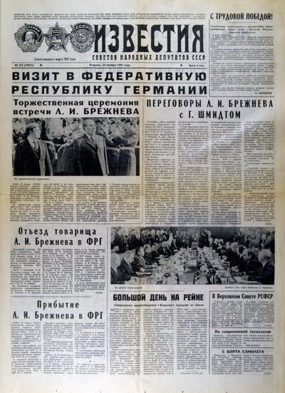 Russisch krantenartikel over de ontmoeting tussen Brezjnev en Gensher, 1981 door Unbekannt