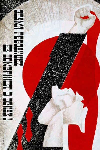 Russische poster, 20e eeuw door Unbekannt
