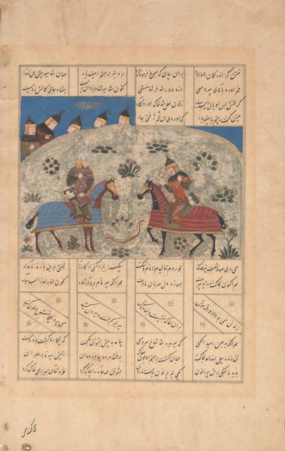 Rustam Doodt Isfandiyar met een Dubbel Gepunte Pijl, Folio uit een Shahnama, 15e eeuw door Unbekannt