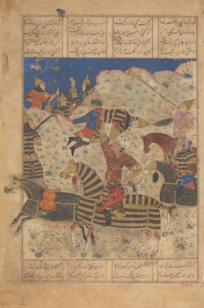 Rustam Overwint de Koning van Hamavaran, Folio uit een Shahnama door Unbekannt