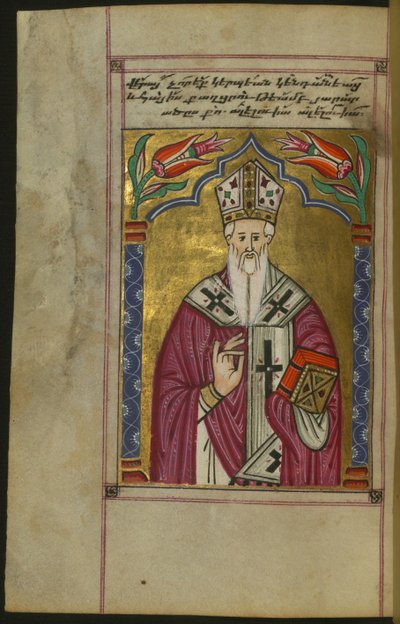 Sint Gregorius de Verlichter Uit: Hymnaal manuscript, Constantinopel door Unbekannt