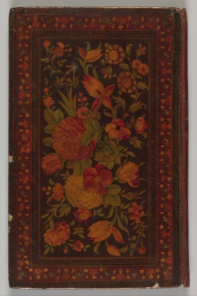 Salaman u Absal van Maulana Nur al-Din 
